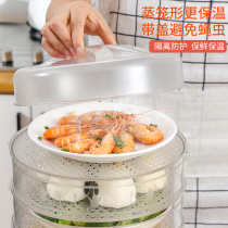 Household thermal insulation multi-layer kitchen cover transparent mosquito-proof insect-proof dust-proof non-slip food food cover