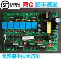 Adapted to Howe Hobart dishwasher accessories C44 C64BB computer board control board Program Board motherboard