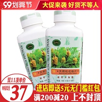 7 bottles of official decocte brand broken pure pine pollen 300 pieces of Yunnan natural horsetail pine head Road powder