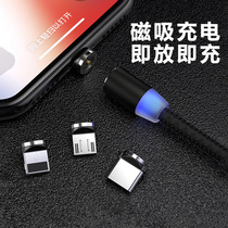 Magnetic data cable Fast charging three-in-one charging cable type-c Android Apple for mobile phone car