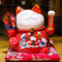 Tao Yan Pavilion lucky cat ornaments opening gifts large wealth cat shop home electric shake automatic beckoning