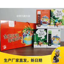 Xinjiang Three Workers Bund Tianshan Green Valley Organic glutinous corn Six Valley Five rows convenient for porridge Cereals Quick Food Congee Brewing Bagged