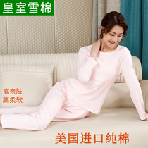 High-end cotton pajamas womens long-sleeved round neck spring and autumn and winter suit home clothes Cotton pullover women comfortable and soft
