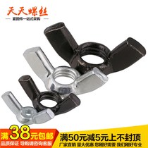 Galvanized butterfly nut Black disc nut Hand-screwed sheep horn ingot screw cap M3M4M5M6M8M10M12