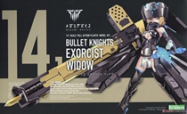 Kotobukiya Goddess Device Projectile Knight Exorcist Widow Widow Machine Girl Assembled Model
