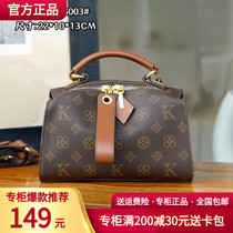 Yucdis UK female net red explosion high-sensitive old flower zipper small square pack simple single shoulder slope bag