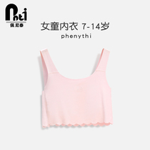 Penitai GirlsFat Fat Teenage Vest Elementary School Junior High School Students Girls Underwear Thin girls girls bra
