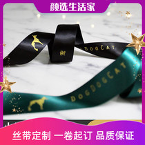 Custom ribbon printing logo florist floral webbing Korean imported satin belt Wedding candy box packaging belt