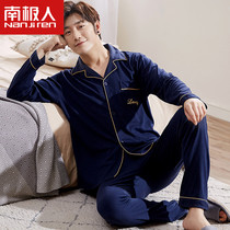 Spring and autumn mens long-sleeved pajamas Korean version of casual cardigan can be worn outside Youth plus size suit home clothes winter