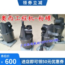 Ossicini TDS300 320 400 450 600 9300 9400 9600 fen guan compact