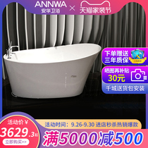 Anwar Detached Bath Toilet Home Bath 1 3 1 45 m Acrylic Bath N6W1310TQ