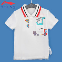 Li Ning Boy Clothing Boy 2020 Summer New Middle Child POLO Shirt Baby Casual Pure Cotton Flap short sleeve T-shirt