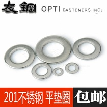 201 stainless steel flat gasket gasket washer GB97 M2M2 5M3M4M5M6M8M10M12M16M20M33