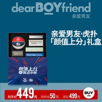 Dear boyfriend x tiger flutter face value joint gift box