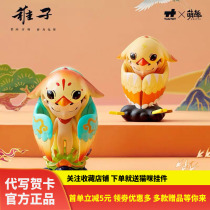 Genuine childish dangerous Moon swallow series blind box National tide wind cute hand to play doll decoration gift