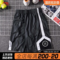 Li Ning Shorts Men 2021 Wade Quick Dry Five-point Pants Summer Thin Loose Game Basketball Sweatpants AAPP281