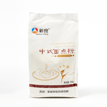 Xinliang Chinese flour powder 500g bakery packaged bread flour and wheat flour for household baking materials