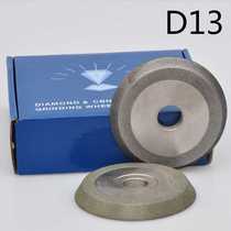 Liyu DRM-13 20 50 Drilling grinding machine dedicated grinding wheel D13 D20 D50CBN grinding wheel SDC grinding wheel