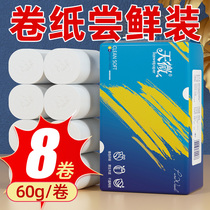 Toilet paper Roll Home Affordable Paper Towels Large Rolls Toilet Paper without Core Toilet Roll Paper Baby Wipe Paper Wholesale