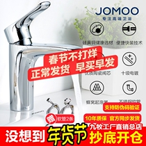 Jiumu basin faucet bathroom washbasin washbasin basin hot and cold water faucet 32150 32341