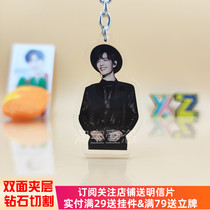 Xiao Zan surrounding acrylic keychain bag pendant hanging ornaments mobile phone lanyard Xiaopans help Collection gifts
