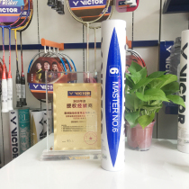 Counter VICTOR VICTOR Badminton Master No 6 12-pack Goose feather Ball