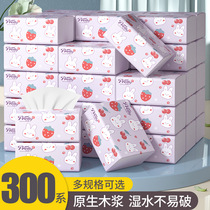 40 packs of paper for home affordable paper towels paper pumping whole boxes of toilet paper towel paper Napkins paper Log Wipe Handmade Paper