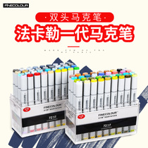 Faller Generation Mark Pen Alcohol Oily Double Head 1 Generation Mark Pen 36 48 48 60 72 Color 72 Color transparent pen Box Glove Hand-painted Design Painting Student Mark Pen