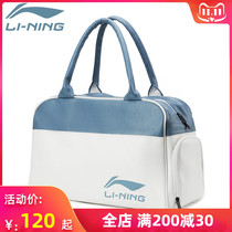 Li Ning swimming bag dry and wet separation men and women portable large capacity portable waterproof beach bag sports fitness storage bag