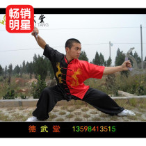 Black red Taiji Yin and Yang Dragon martial arts clothing performance clothing embroidery Dragon promotion men and women same practice clothing long and short sleeves