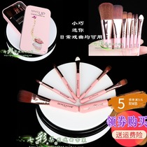 Colorful pear garden New Opera props cosmetics oil color pen makeup brush makeup brush eyebrow pen makeup pen