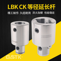 CK LBK1 2 3 4 5 6 Equal diameter extension rod Fine rough boring shank extension rod Boring head DCK extension rod