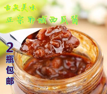  Chinese cuisine on the tip of the tongue Yucheng specialty watermelon sauce bean sauce soy sauce handmade farm homemade 220