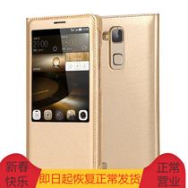 Pint Matheson Business leather jacket mobile phone housing protective casing suitable for Huawei mate7