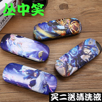 Glasses Box King Glory Myopia Eye Box ins Simple Boys Learn Creative Personality Portable (2)