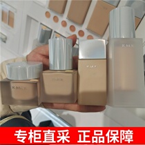 Spot Japan New RMK Silk Thin Powder Bottom Liquid Square Bottle Water Gazebo Bottom Cream Long Bottle UV Powder Cream Flawless Control Oil