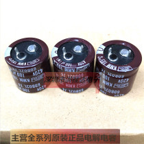 420V100UF 25X25 105 degrees KMM series imported black diamond NIPPON electrolytic capacitor 100UF420V