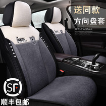 New Season Car Cushion Cartoon Thickened Goat Suede Full Surround Short Plush Seat Cushion Male And Female Warm Seat Cover