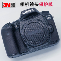 CANON CANON camera EOS 80D 90D skin M6 MARKIII2 generation body film protection sticker 3M