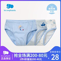 Liyingfang childrens underwear mens baby knitted cotton underwear cotton briefs three sets of Four Seasons New