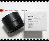  Canon original ET-83D 100-400 II 100-400 second generation Big White Rabbit 77mm hood