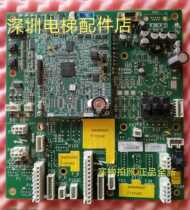 OTIS Austrias Slift GECB motherboard DDA26800AY13 brand new spot