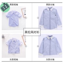 English style etiquette clothes lake blue blue striped shirt children summer cotton long sleeve short sleeve shirt school uniform