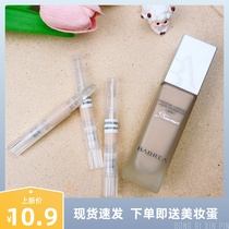  Barbera Powder Bottom Liquid Control Oil Persistent Flawless Dry Skin Nourishing Cream Creamy for small sample test dress