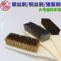 Plastic handle wire brush cleaning industrial wire brush stainless steel brush pure copper stain removal sanding and rust removal copper wire brush