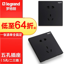 TCL Roglang Black Five Holes Socket Switch Panel Home 86 Type 5 Holes Wall Power Concealed carbon black