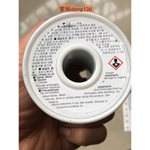 Korean original almit Hi star material KR-19 lead solder wire 60 40 Wire diameter 0 8mm 1 meter price