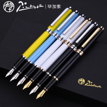 Pimio Picasso pen mens high-end girls teacher special vintage gift gift business 719 adult hard pen Calligraphy office word practice with beginners gift box set Lettering customization