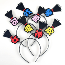 Wedding pick-up game props Groom props Welcome relatives Tricky photo props Funny hairband Wedding supplies