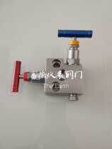 Integrated divalve group EF-2 EF-4 type two-valve group Rothmont 3051EJA two-valve group two-valve set